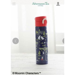 アフタヌーンティー(AfternoonTea)の完売品Moomin×Afternoon Tea/サーモス/ワンタッチスリムボトル(タンブラー)