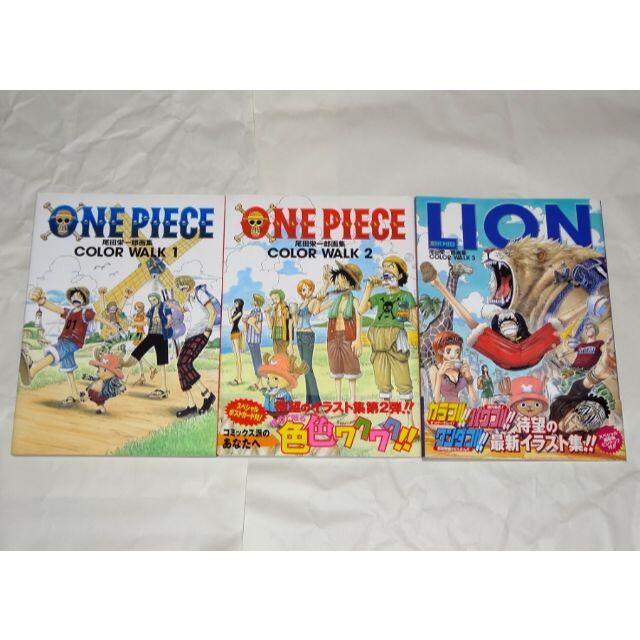 One Piece Color Walk 3冊セット イラスト集 ワンピースの通販 By Dan S Shop ラクマ