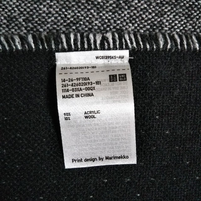 marimekko - 美品 日本未発売 marimekko × ユニクロ 2WAY marimekko - 美品 日本未発売 marimekko × ユニクロ 2WAY