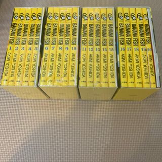 バナナフィッシュ(BANANA FISH)のBANANA FISH 復刻版BOX セット(全巻セット)