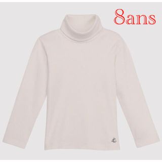 プチバトー(PETIT BATEAU)の新品 プチバトー タートルネック 長袖 Ｔシャツ(Tシャツ/カットソー)