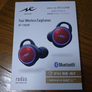 radius　ワイヤレスイヤホン　IPX4 防滴・防汗(ヘッドフォン/イヤフォン)