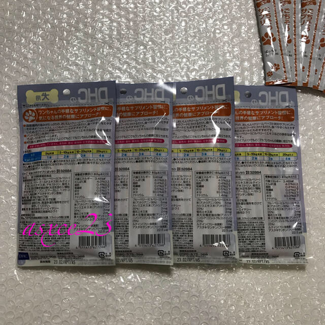 DHC(ディーエイチシー)の【善三郎様　ご売約済み】ぱっちり　4袋（8g×7）おまけ付き その他のペット用品(ペットフード)の商品写真