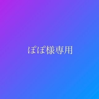 beautiful people - beautiful people レザースモールケースの通販 by
