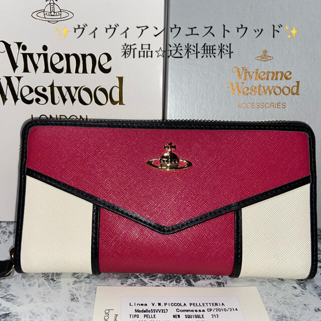 Vivienne Westwood - ✨Vivienne Westwood／ヴィヴィアンウエスト ...