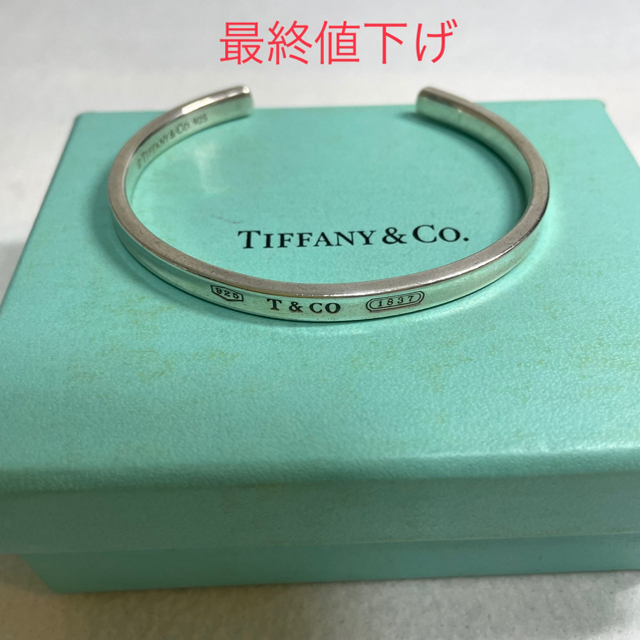 ティファニー　TIFFANY　1837バングル　ナローバングル　全周　良品