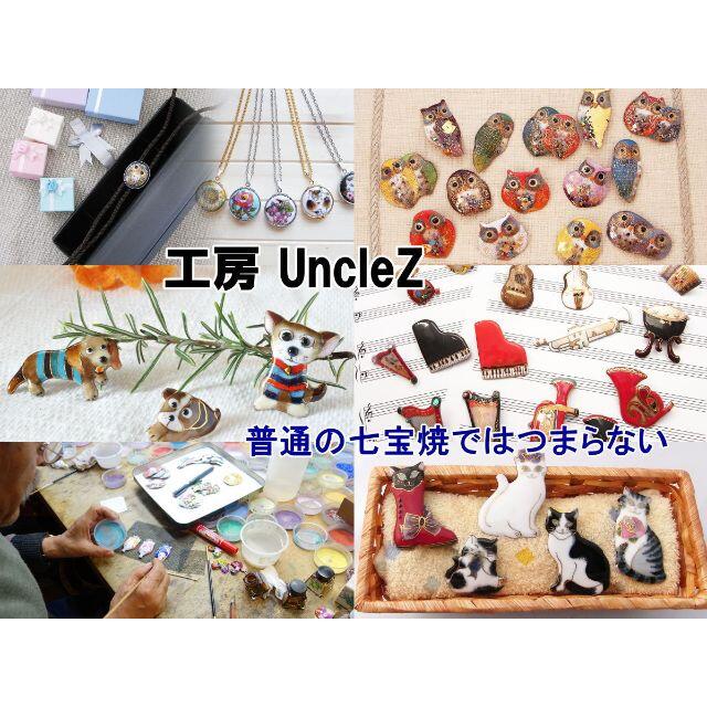 【UncleZ】　七宝焼き　ルーペ付ペンダント ふくろう(赤) 6