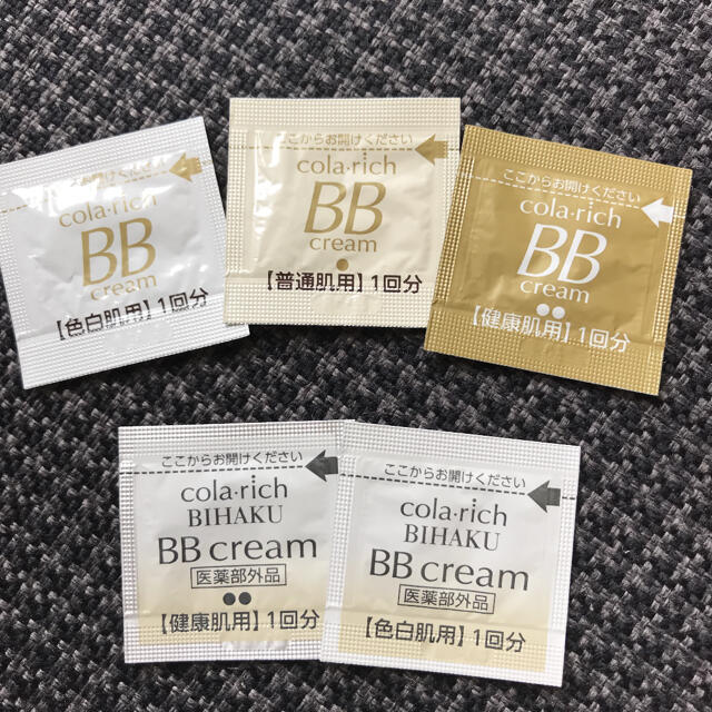 コラリッチ BBクリーム コスメ/美容のベースメイク/化粧品(BBクリーム)の商品写真