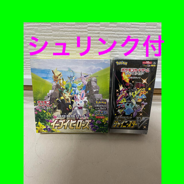 ポケモンカード イーブイヒーローズ シャイニースターV box シュリンク付き