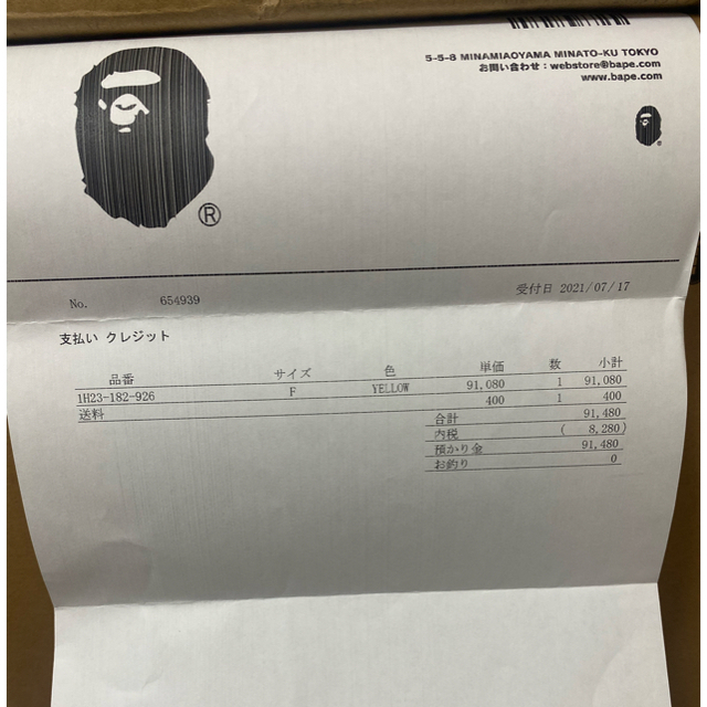 MASTERMIND VS BAPE(R) BE@RBRICK 1000% エンタメ/ホビーのフィギュア(その他)の商品写真