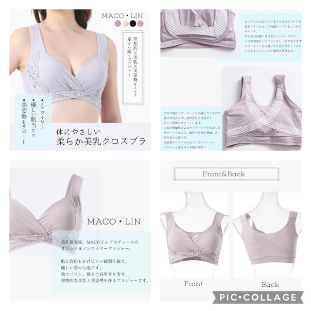 BRADELIS New York(ブラデリスニューヨーク)のマコリン★ブラデリスニューヨーク★ブラジャー L★QVC マルコ ダイアナ系 黒 レディースの下着/アンダーウェア(ブラ)の商品写真