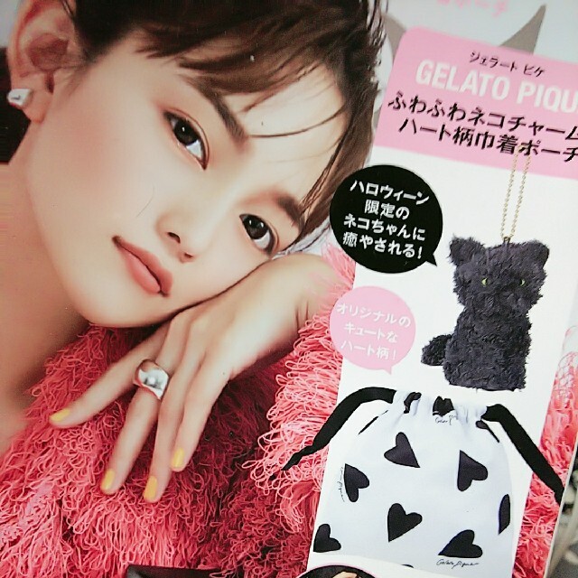 gelato pique(ジェラートピケ)の最終値下げ💓sweet2021年10月号♡付録 エンタメ/ホビーの雑誌(その他)の商品写真