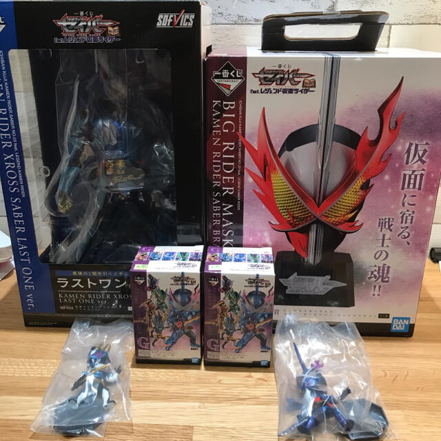 仮面ライダー　セイバー　一番くじ　ラストワン　G賞　B賞　セット