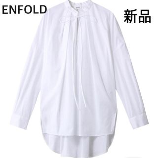 新品‼️9／3限定❗️ENFOLD ボタンがアクセント！白ブラウス素敵です！