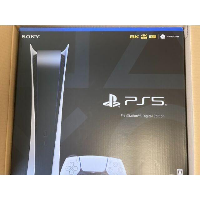 【美品】SONY プレイステーション5 デジタル・エディションゲームソフト/ゲーム機本体