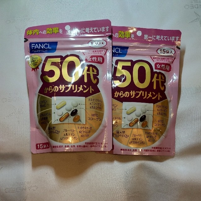 FANCL(ファンケル)の50代からのサプリメント(15袋入)×2袋 食品/飲料/酒の健康食品(コラーゲン)の商品写真