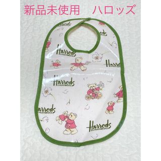 ハロッズ(Harrods)の新品　ハロッズスタイ(ベビースタイ/よだれかけ)