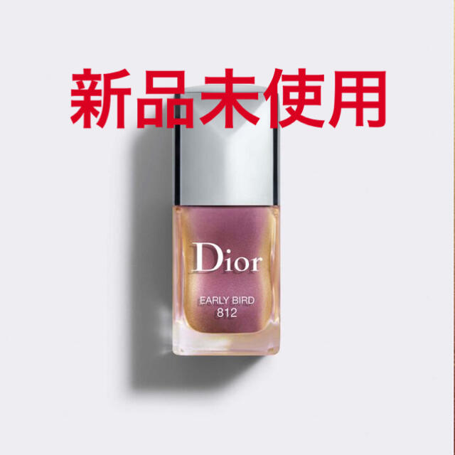 Dior(ディオール)のディオール　ネイル　限定　完売色　ポリッシュ　812 early bird  コスメ/美容のネイル(マニキュア)の商品写真