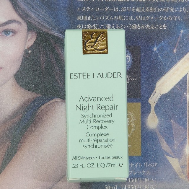 Estee Lauder(エスティローダー)のエスティローダー アドバンスナイトリペア 7ml 試供品 コスメ/美容のキット/セット(サンプル/トライアルキット)の商品写真