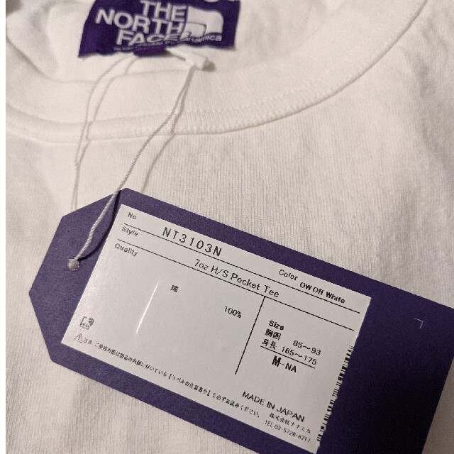 THE NORTH FACE PURPLE LABEL 4