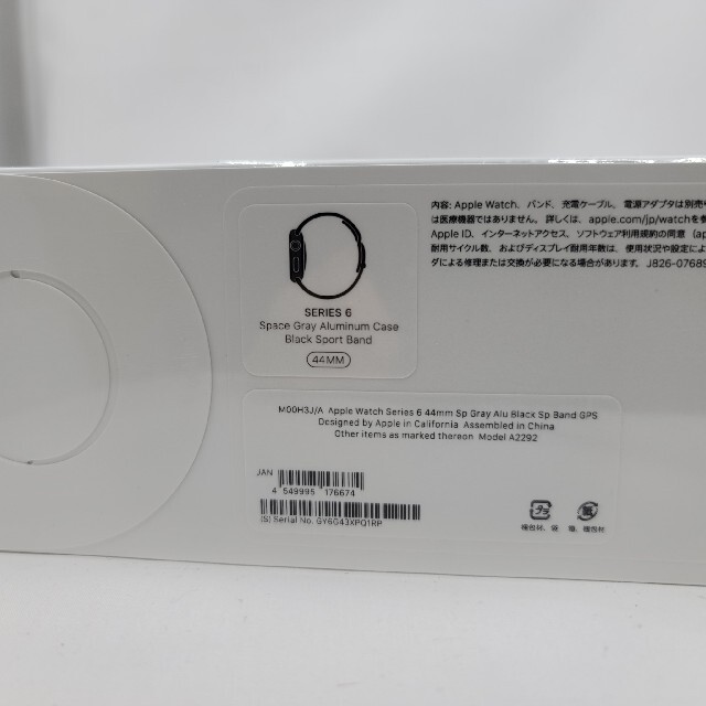 未開封 Applewatch series6 44mm GPS