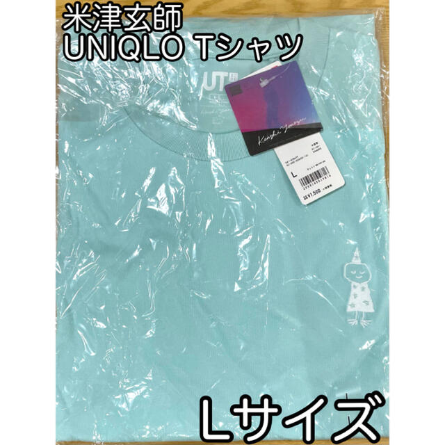 UNIQLO(ユニクロ)の米津玄師UNIQLOTシャツ　Lサイズ エンタメ/ホビーのタレントグッズ(ミュージシャン)の商品写真