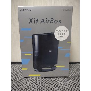 PIXELA Xit AirBox XIT-AIR110W(その他)