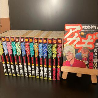 アカギ セットの通販 100点以上 フリマアプリ ラクマ アカギ セットの通販 100点以上 フリマアプリ ラクマ