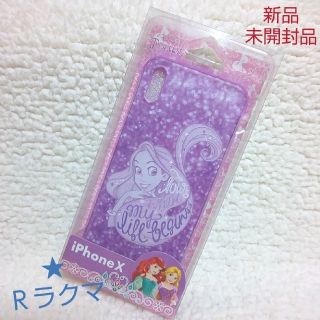 ディズニー(Disney)のiPhoneX  iPhoneXケース　ディズニープリンセス【新品・未開封品】(iPhoneケース)