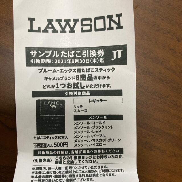 PloomTECH(プルームテック)のLAWSON プルームエックス用タバコ引き換え メンズのファッション小物(タバコグッズ)の商品写真