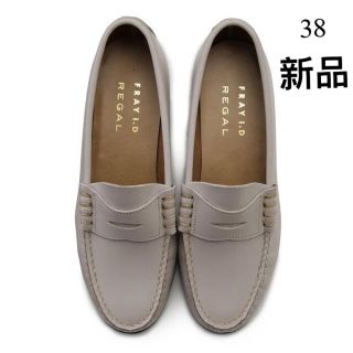 最終値下げ❗️フレイアイディー×リーガル ローファー amatelecom.com.br