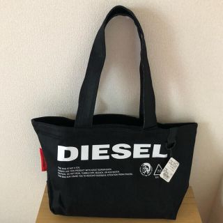 ディーゼル ロゴ トートバッグ(メンズ)の通販 39点 | DIESELのメンズを ディーゼル ロゴ トートバッグ(メンズ)の通販 39点 | DIESELのメンズを