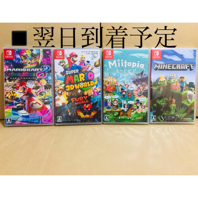 ◾️新品未開封   スーパーマリオ 3Dコレクション