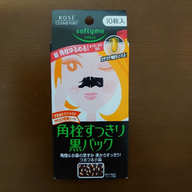 KOSE COSMEPORT(コーセーコスメポート)のコーセー　ソフティモ　角栓すっきり黒パック コスメ/美容のスキンケア/基礎化粧品(ゴマージュ/ピーリング)の商品写真