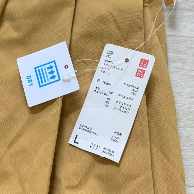 UNIQLO(ユニクロ)の【未使用タグ付き】UNIQLO ユニクロ ドライストレッチ タック スカート L レディースのスカート(ミニスカート)の商品写真