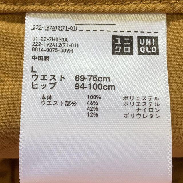 UNIQLO(ユニクロ)の【未使用タグ付き】UNIQLO ユニクロ ドライストレッチ タック スカート L レディースのスカート(ミニスカート)の商品写真