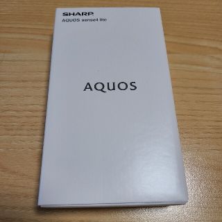 アクオス(AQUOS)の新品未使用 SHARP AQUOS sense4 lite SH-RM15(スマートフォン本体)