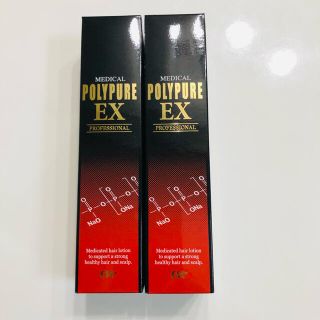 シーエスシー 薬用ポリピュアEX 120ml 2本セット　新品未開封(ヘアケア)