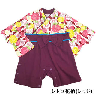 ヒロミチナカノ(HIROMICHI NAKANO)のヒロミチナカノ　袴ロンパース　80(和服/着物)