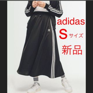 アディダス(adidas)のadidas ロングスカート　ブラック(ロングスカート)