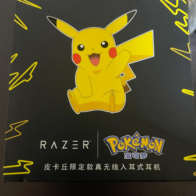 LAZER - razer × ポケモン コラボ Bluetooth イヤホン 完全 LAZER - razer × ポケモン コラボ Bluetooth イヤホン 完全