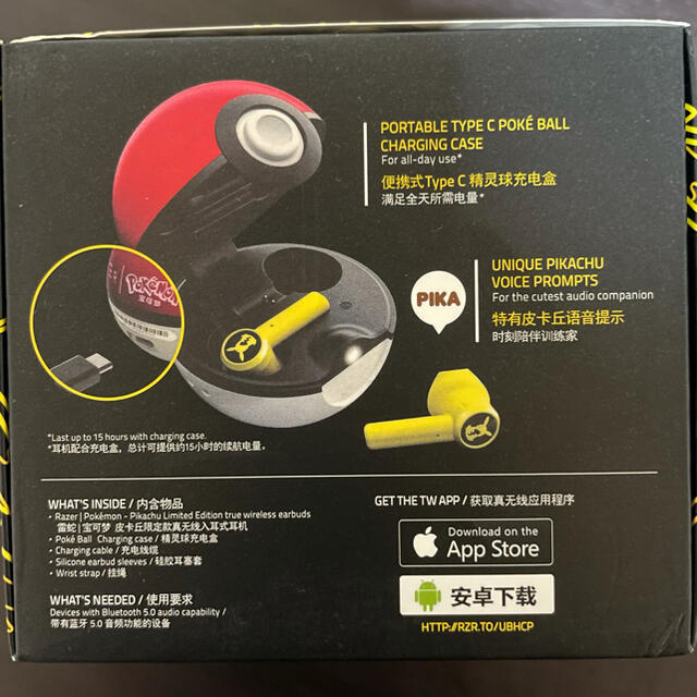 LAZER - razer × ポケモン コラボ Bluetooth イヤホン 完全 LAZER - razer × ポケモン コラボ Bluetooth イヤホン 完全