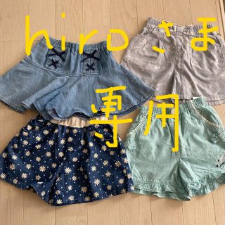 ショートパンツ4点⭐︎130㎝(パンツ/スパッツ)