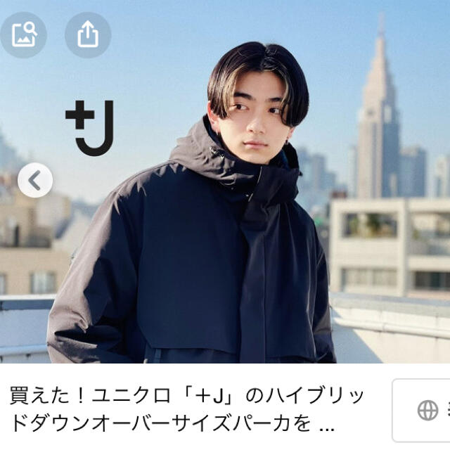 UNIQLO - +j ユニクロ ハイブリッドダウンオーバーサイズパーカ