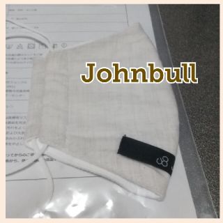 ジョンブル(JOHNBULL)の【Johnbull／ジョンブル】インナーマスク、マスク、家庭用マスク、M(その他)