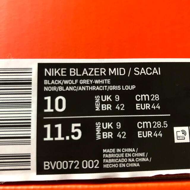 sacai(サカイ)のNIKE  SACAI 28センチ メンズの靴/シューズ(スニーカー)の商品写真