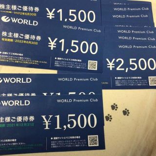 23500円分　ワールド　株主優待券(ショッピング)