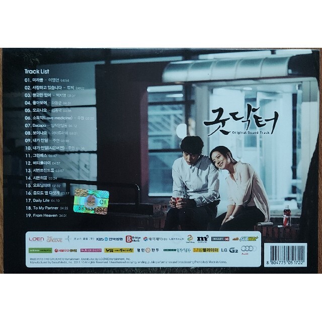 韓国ドラマ　グッドドクターOST オリジナルサウンドトラックCD 韓国正規盤 エンタメ/ホビーのCD(テレビドラマサントラ)の商品写真