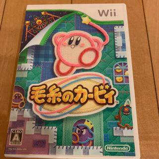 ウィー(Wii)の毛糸のカービィ Wii(家庭用ゲームソフト)