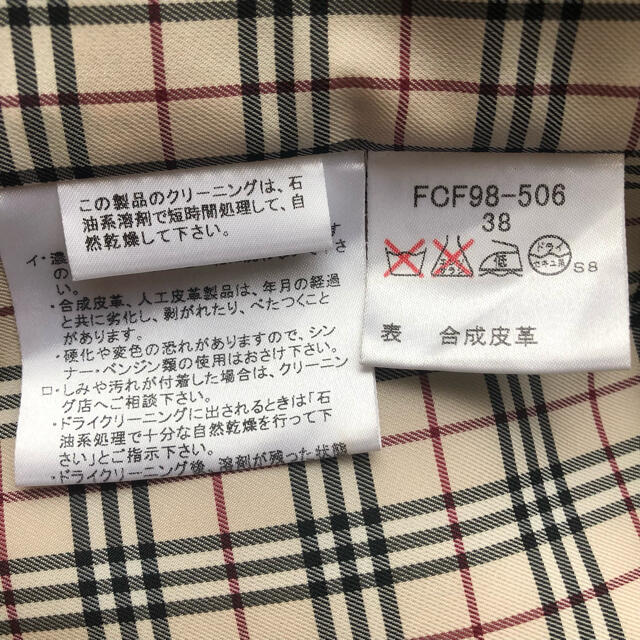 BURBERRY BLUE LABEL - 【美品】バーバリーブルーレーベル フェイク